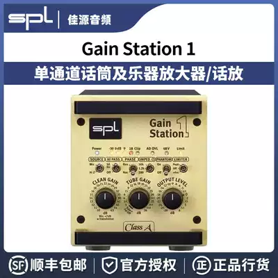 SPL GS1 phone Gain Station 1 microphone amplifier talk Double Twelve pre-sale Shun Feng