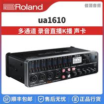 Roland Roland STUDIO-CAPTURE UA1610 1610 USB audio interface sound card