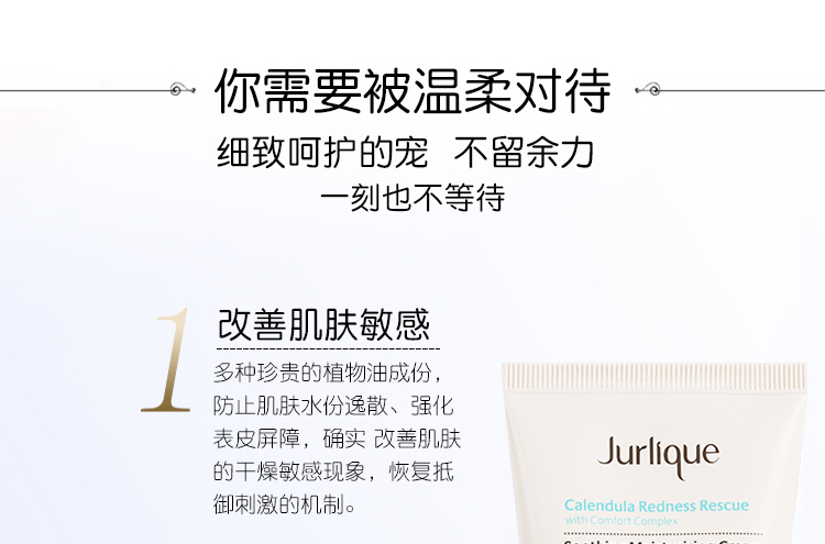 Úc Julie Jurlique 茱 蔻 蔻 100 100ml dị ứng làm dịu - Kem dưỡng da kem làm trắng da mặt
