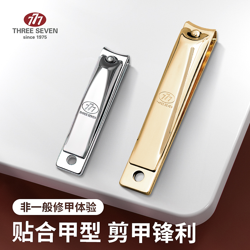 Korea 777 nail clippers single-pack household medium nail clippers adult large toe nail clippers imported
