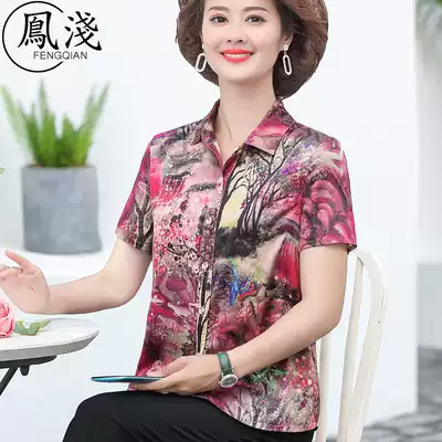 Middle-aged and elderly long-sleeved silk shirt fat mother dress fragrant cloud yarn large size women 40-50 year old chiffon top summer