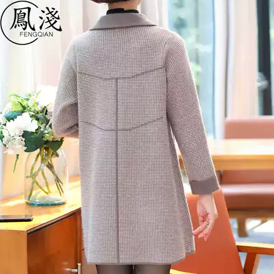 2021 New temperament mother Spring and Autumn long coat middle-aged women's autumn winter dress style trench coat