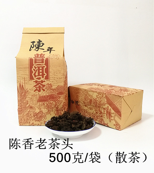 Chen years Pu'er tea Yunnan Menghai Great Leaf cooked tea 2015 Chen old tea head 500 gr per bag of small tuteo tea