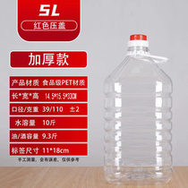 5L 10 catties PET plastic transparent wine bottle oil bottle oil barrel oil pot wine bottle wine barrel enzyme barrel enzyme bottle factory price zero