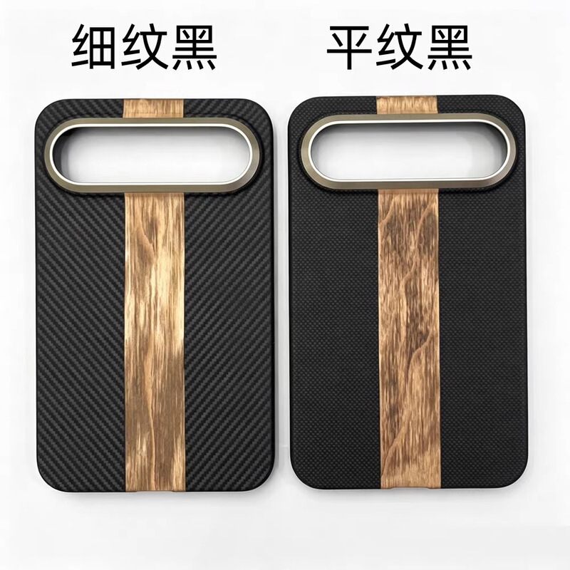 Genuine Kevlar Carbon Fiber Case Suitable for Huawei Pura X View, Wide Straight Design, Magnetic Aramid Carbon Fiber Wood Grain Ultra-Thin Personalized Protective Case