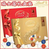 French Lindt LINDOR soft heart ball chocolate mixed gift box New Years gift pure cocoa butter