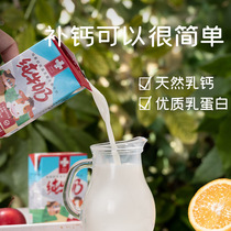 Rimui Switzerland imports high calcium children grow pure milk 250ml * 12 gift boxes portable whole box 18 months high calcium