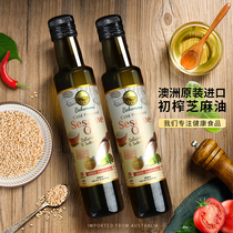 Becom Bekomms Sesame Oil Pregnant pregnant with baby cooking oil baby supplement oil Australia imports 250ml