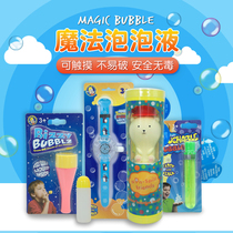 Anke Fort touchable bubble liquid Safe harmless tasteless not easy to break not leak children blow bubble toys bubble water
