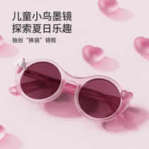 Zoyzoii Childrens Sunglasses Polarized UV Baby Sunglasses Boys and Girls Day Girls Girls Day Girls Sunglasses