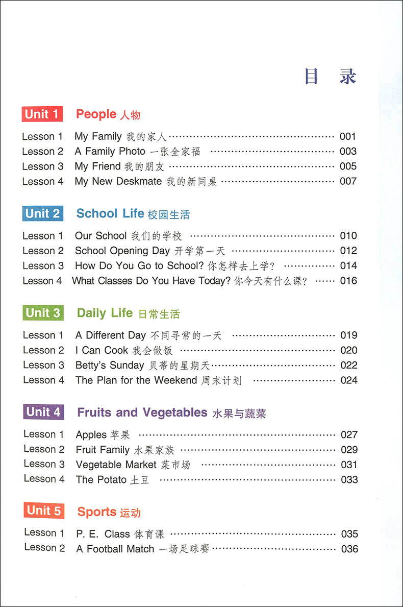 Pearson Primary School English grade reading 80 third grade primary