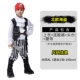 Nordic Pirate-xl Big Size B-10