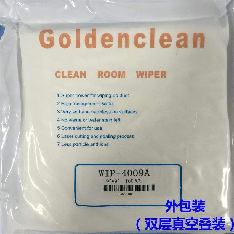 Ultra-fine anti-static dust-free cloth industrial wipe cloth mobile phone repair film does not lose hair glasses lens cleaning cloth
