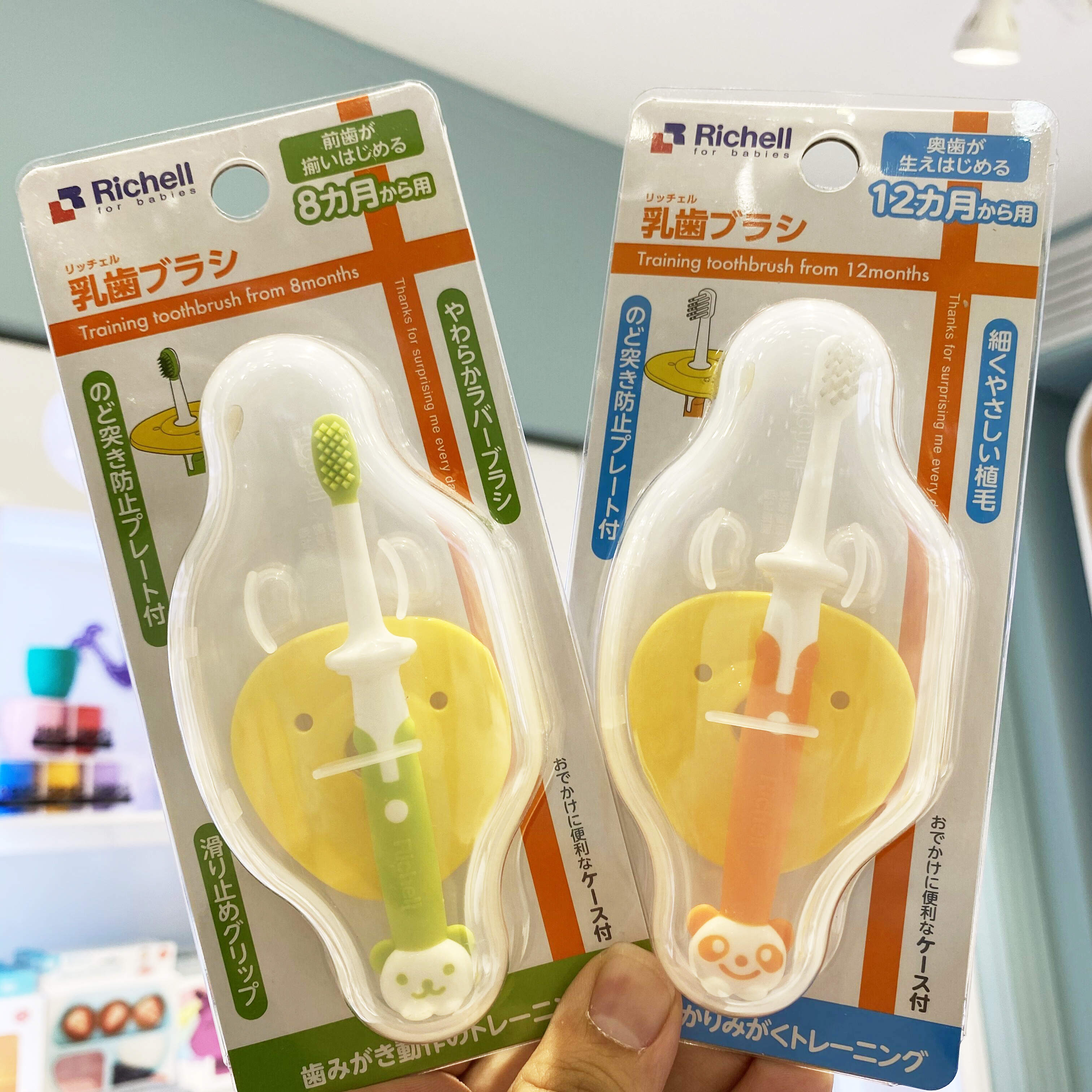 Japan Richelll Leicher children's toothbrush baby training toothbrush suit with anti-card throat 3 months -2 years old