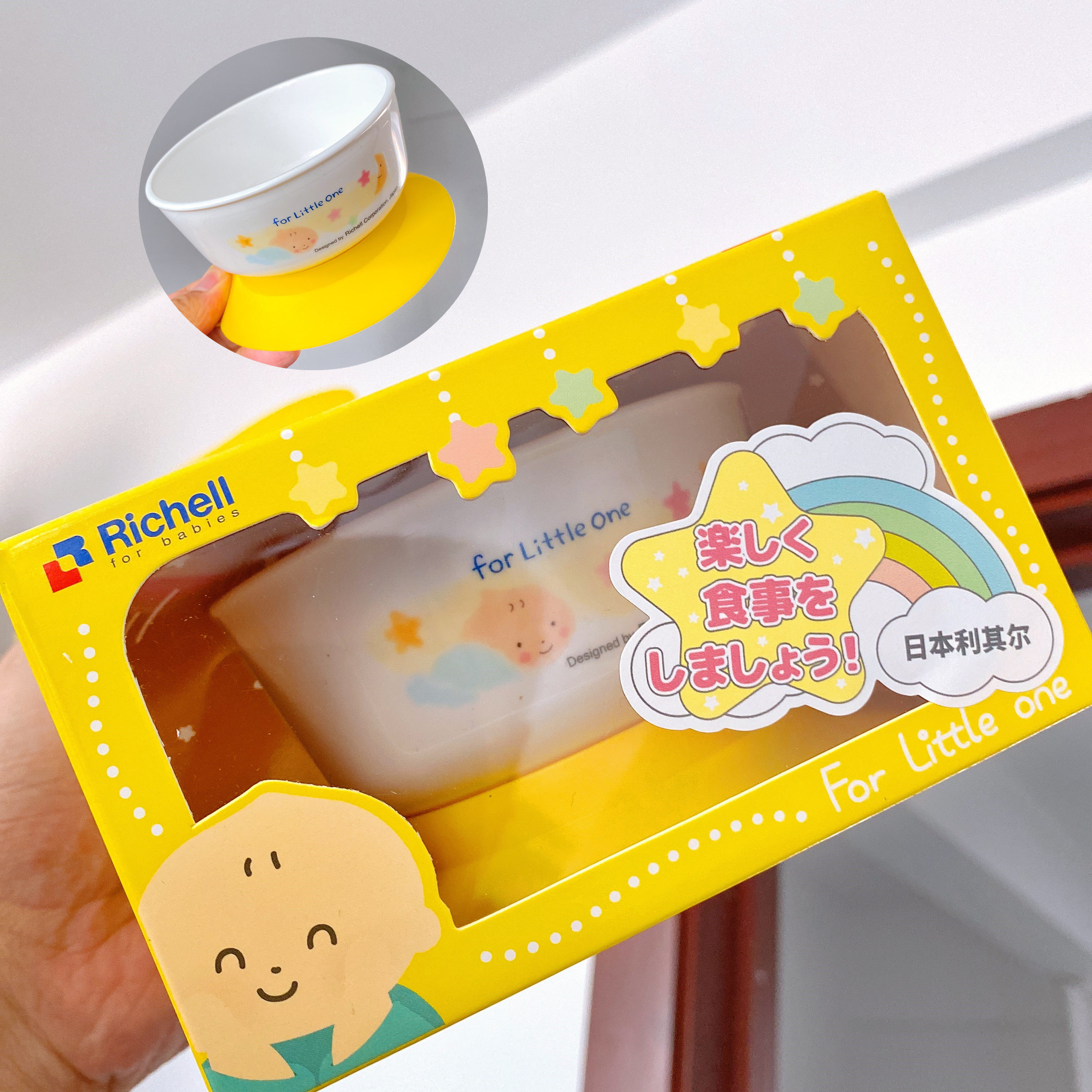 Japan Richell Liits Baby LO Sucker Bowls Babies Eat Rice Bowls for Children's Bowls Children Portable Meals