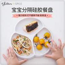 Guru Pie glitterspice silicone dinner plate baby sucker plate baby boy dividing plate plate anti-fall