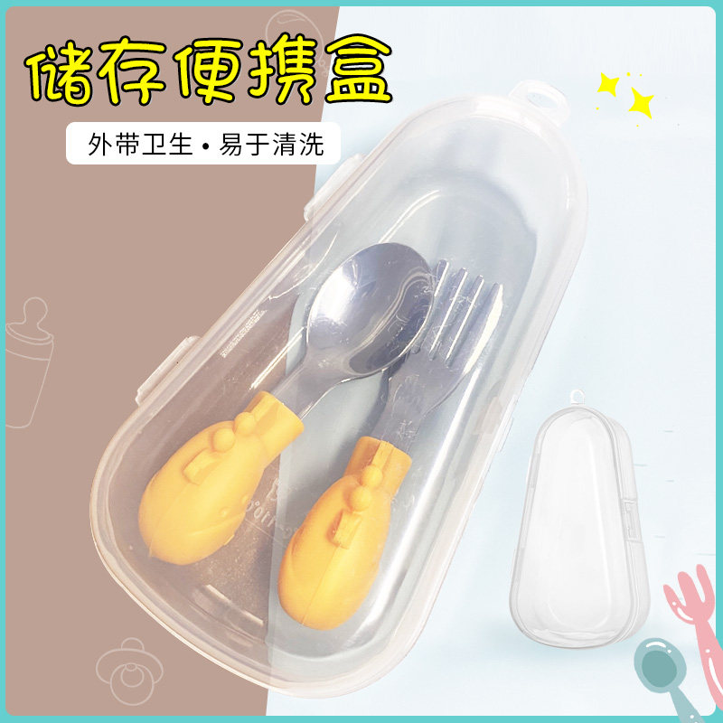 (containing box) applicable to each brand baby training fork spoon solid teeth crooked spoon to pacify pacifier portable box