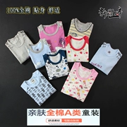 Áo phông trẻ em toàn cotton phục vụ đồ lót mùa thu quần áo sơ mi cổ tròn áo sơ mi dài tay nam và nữ quần áo trẻ em K242-483