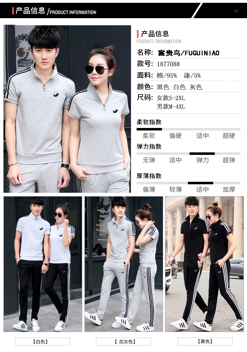 Fugui chim mùa hè mới phù hợp với nam áo thun ve áo thể thao đôi giản dị quần áo quần ngắn tay quần thể thao kiểu đồ bộ may vải thun bông