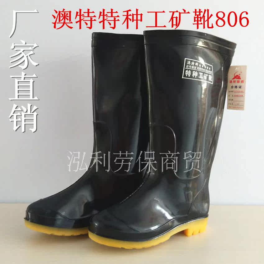 Chaussures - bottes caoutchouc homme pour printemps - Ref 966884 Image 5