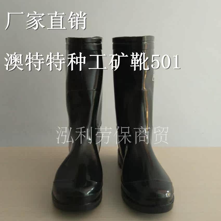 Chaussures - bottes caoutchouc homme pour printemps - Ref 966884 Image 14