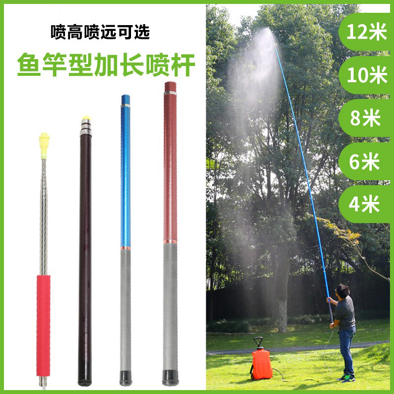 Extended and Heightened Sprayer Boom for Spraying Pesticides on High-Altitude Fruit Trees, Telescopic 12m Pesticide Rod for High-Pressure Atomization in Agriculture