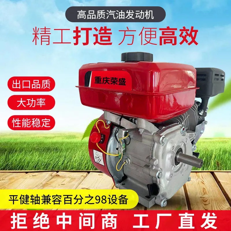 Chongqing 170F190F gasoline engine diesel engine small four wheel drive small rotary cultivator micro tiller cutting machine ripper