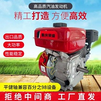 Chongqing 170F190F gasoline engine diesel engine small four-wheel drive small rotary tiller micro tiller cutting machine ripper
