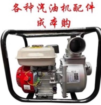 Gasoline engine water pump accessories carburetor oil spark plug pull plate pump body impeller adapter