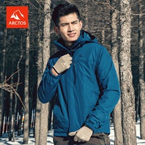Star outdoor men and women Autumn Winter windproof and comfortable three-in-one set of fleece assault jacket AGWC21131 22132
