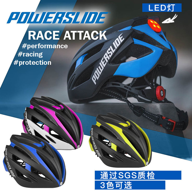 POWERSLIDE Lions LeRace Wheel Slide Safety Helmet Professional Speed Skating Children Outdoor Sports Professional Safety Helmet