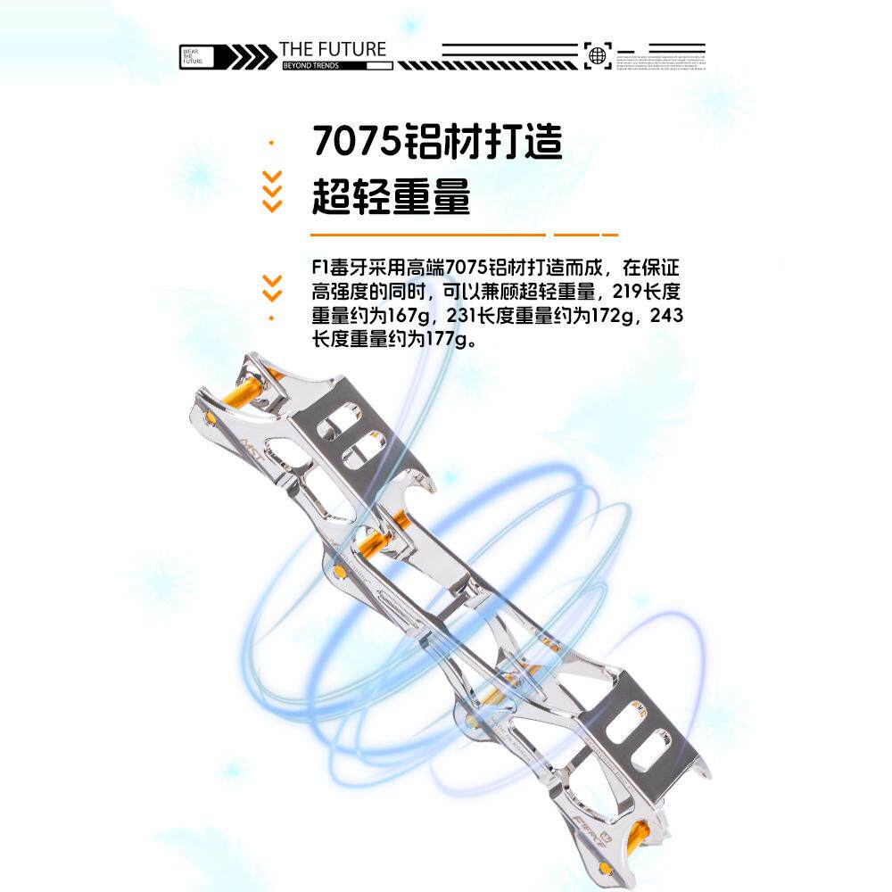 轮滑鞋毒牙刀架平花刀架支架韩国Fierce原装正品SEBA MST专业刀架，让你的轮滑技能飞速提升！-速滑刀架-淘宝好物网