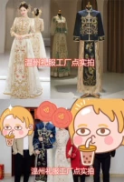 2 комплекта редьки шелковых синих мужчин