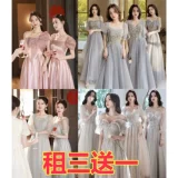 Платье подружки невесты, вечернее платье для школьников, изысканный стиль