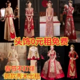 Традиционный свадебный наряд Сюхэ, свадебное платье подходит для мужчин и женщин, вечернее платье, дракон и феникс, для подружки невесты