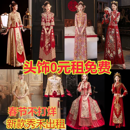 Традиционный свадебный наряд Сюхэ, свадебное платье подходит для мужчин и женщин, вечернее платье, дракон и феникс, для подружки невесты