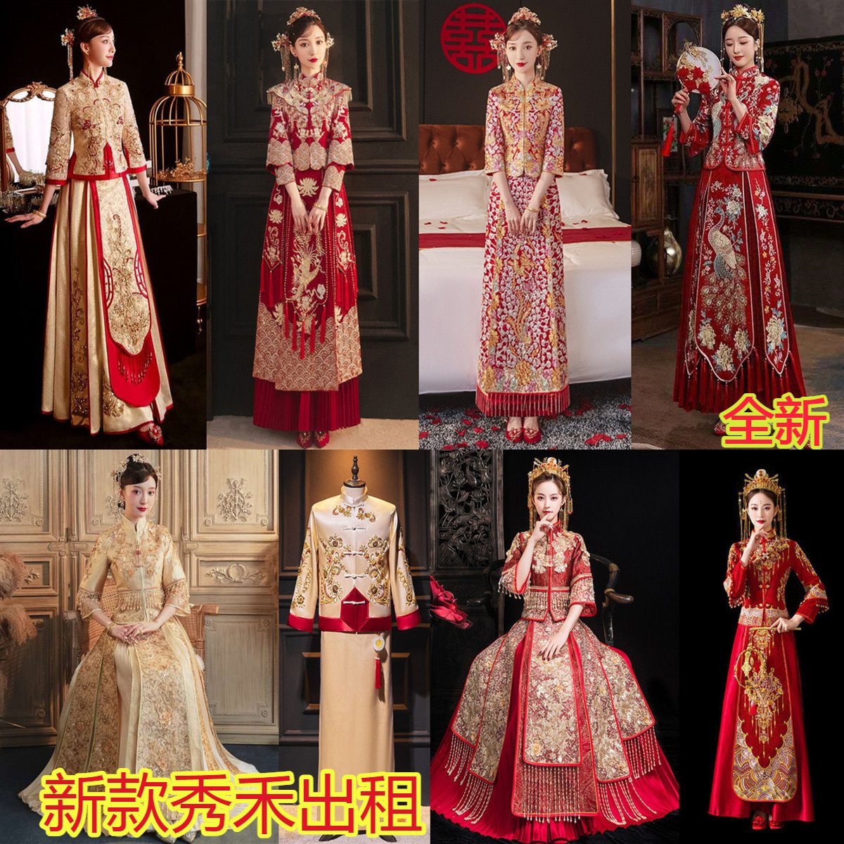 Rental rental Xiuhe clothing bride 2022 new dragon and phoenix gown wedding men and women Chinese wedding dress bridesmaid and groomsmen toast clothing