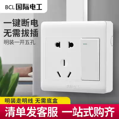 International electrician wall switch socket panel 1 position 2 position 3 position switch 3 hole 5 hole 12 hole multi-function socket