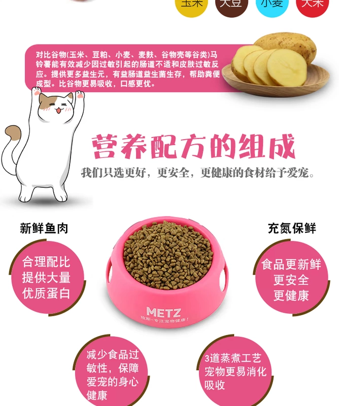 Cô gái răng thỏ METZ Thịt tươi lên men Chăm sóc đường ruột Thực phẩm chủ yếu tự nhiên 3LB / 1,36kg Mèo con trưởng thành Nói chung - Cat Staples