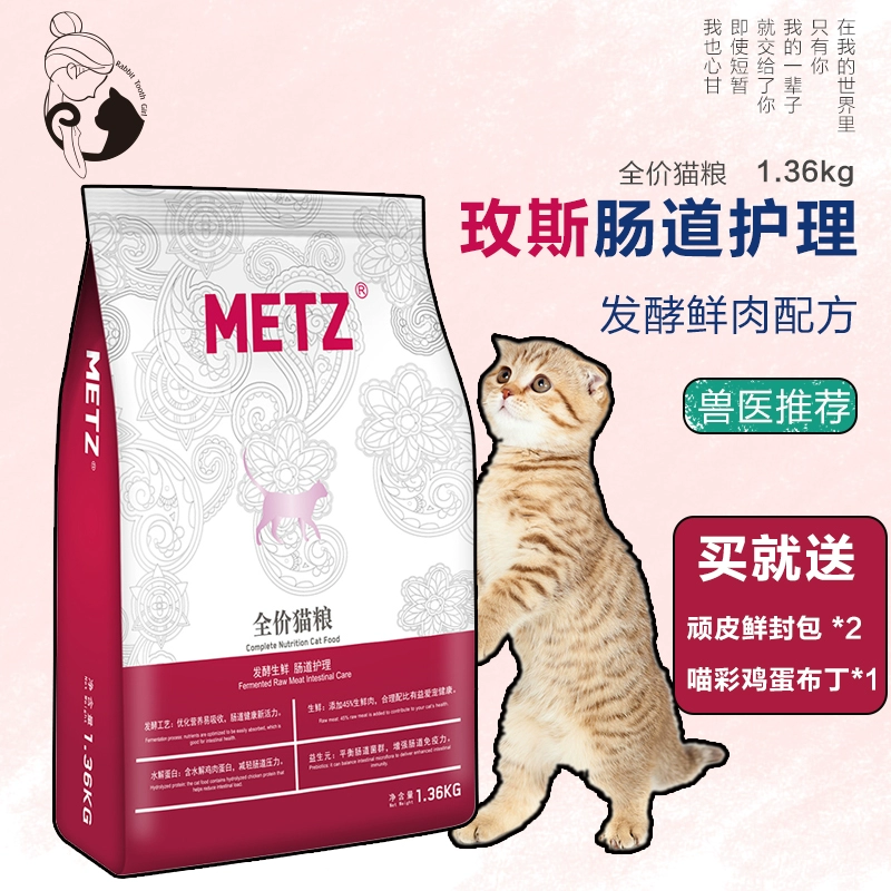 Cô gái răng thỏ METZ Thịt tươi lên men Chăm sóc đường ruột Thực phẩm chủ yếu tự nhiên 3LB / 1,36kg Mèo con trưởng thành Nói chung - Cat Staples