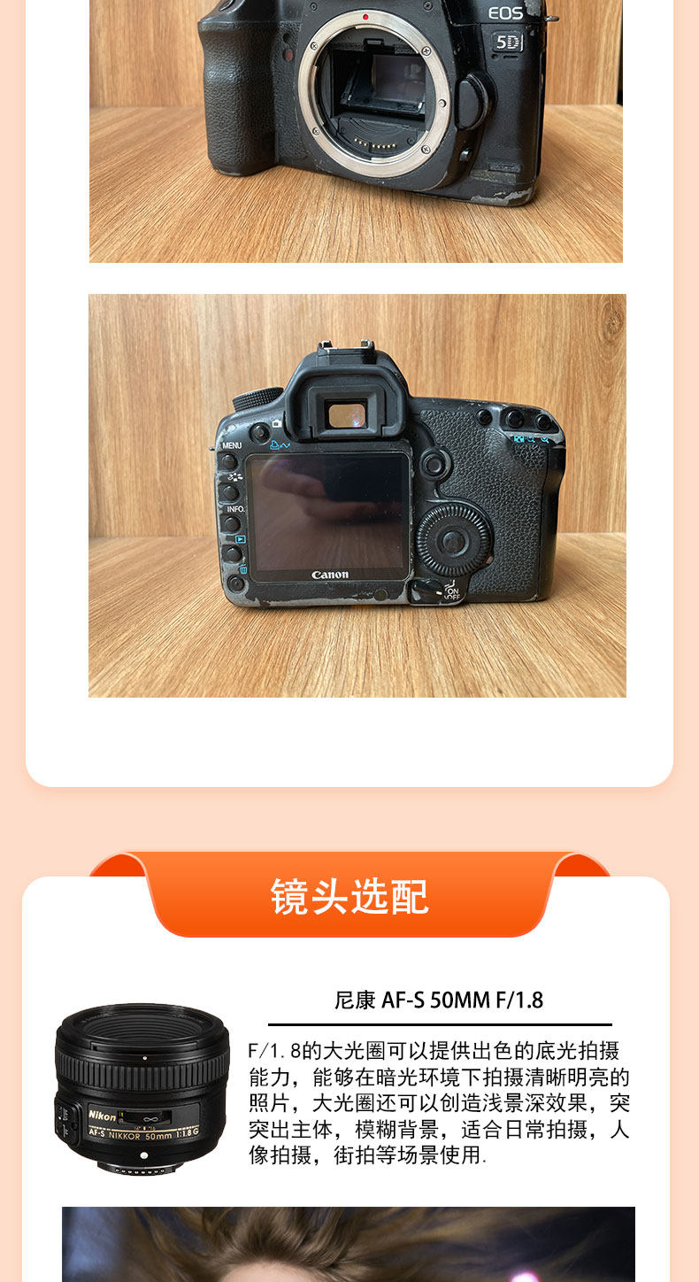 二手单反相机 nikon/尼康 d3000 d3100 d3200单机