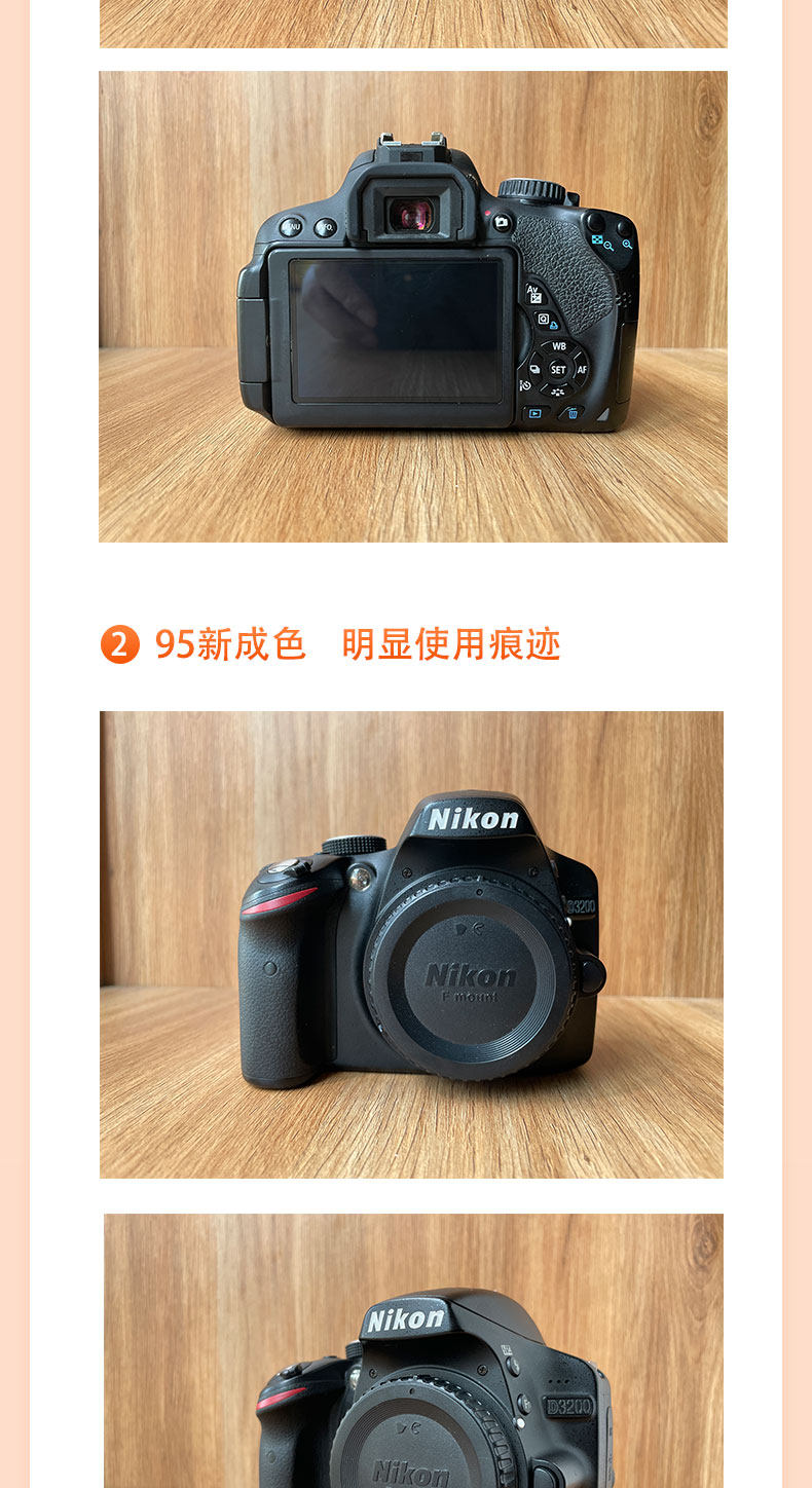 二手单反相机 nikon/尼康 d3000 d3100 d3200单机