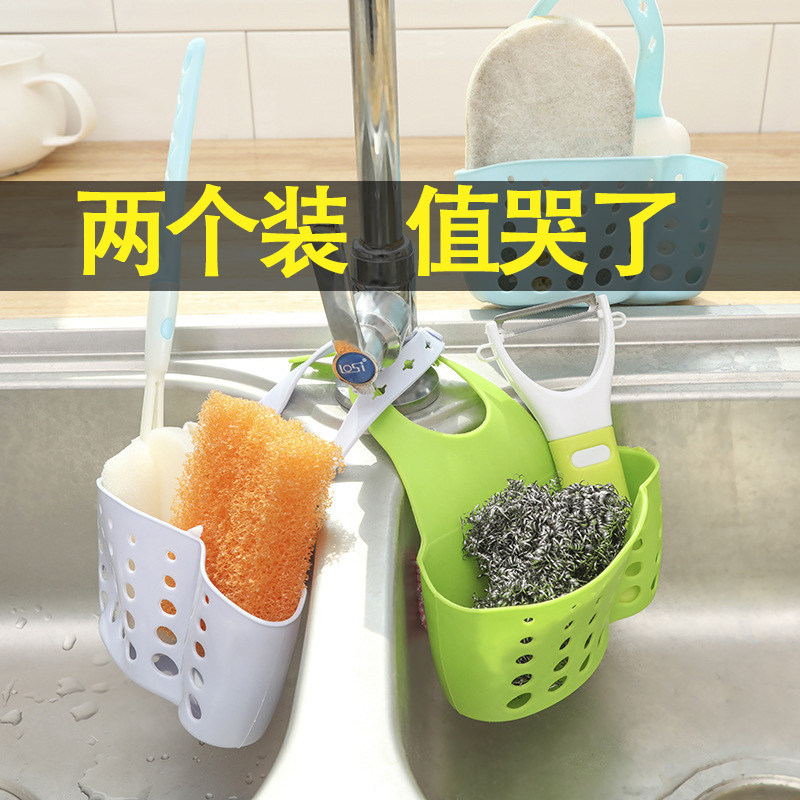 Kitchen supplies faucet drain basket rack sink sink hanging basket dishcloth household collection artifact