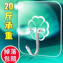 Supermarket shelves Hanging Phone Accessories Small Food Merchandise Merchandise Ornament Mesh Mesh Sheet Plus Long Straight Iron Stockings Hook Hook