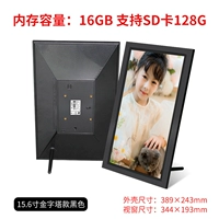 Черная пирамида, 6 дюймовая, 16G