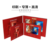 Manufacturer Personality Customized 7 Inch Video Greeting Card Advertising Birthday MP4 Lithium battery electronic automatic music picture book