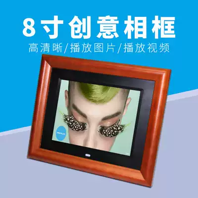 Factory direct sales 8 inch high-definition digital photo frame electronic album music wall-mounted picture film gift advertising machine