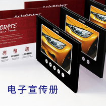 Custom Enterprise Invitation Letter Gift Gift 4 3 Inch Electronic Greeting Card Video Lithium Battery Human Body Sensing Automatic