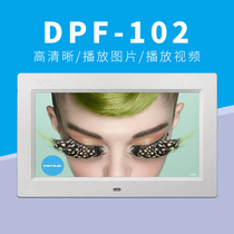 102-inch multifunction ultra-thin digital photo frame electronic album gift photo frame electronic photo frame  