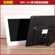 10 4-inch multifunction digital photo frame electronic album eCommerce gift electronic photo frame MP4 photo frame